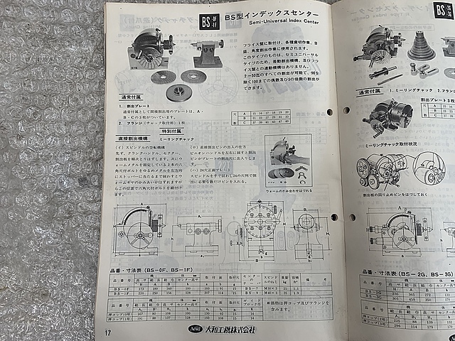 C166072 インデックス NEWS BS-1F_7