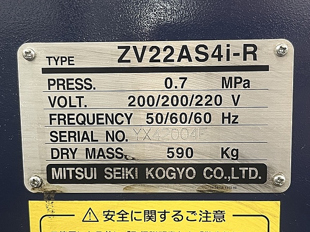 C165973 スクリューコンプレッサー 三井精機 ZV22AS4i-R_6