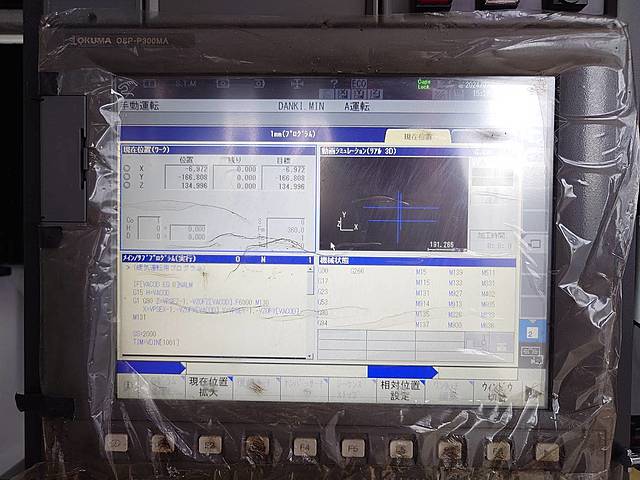 P008521 立型マシニングセンター オークマ MB-46VA_7