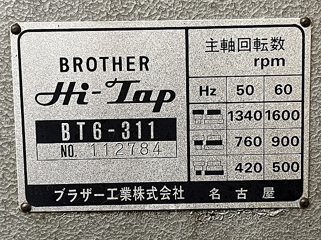 C166387 タッピング盤 ブラザー BT6-311_5