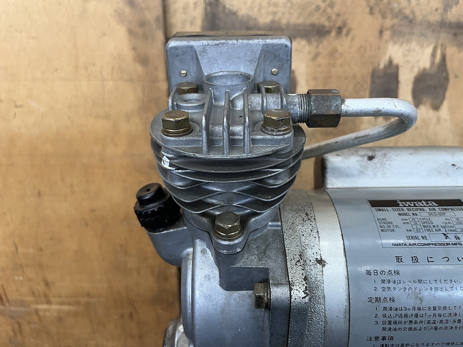 C165733 レシプロコンプレッサー アネスト岩田 DSP-02P | 株式 C165733 レシプロコンプレッサー アネスト岩田 DSP-02P | 株式
