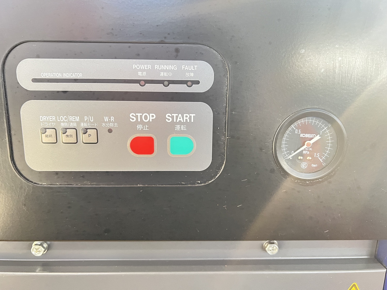 C166550 スクリューコンプレッサー コベルコ SG100ADⅢ-7.5 | 株式会社