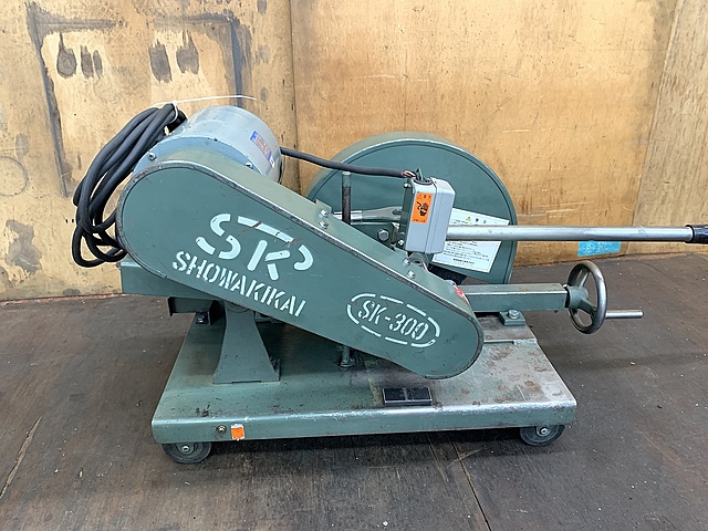 C160404 高速切断機 昭和機械工業 SK-300_1