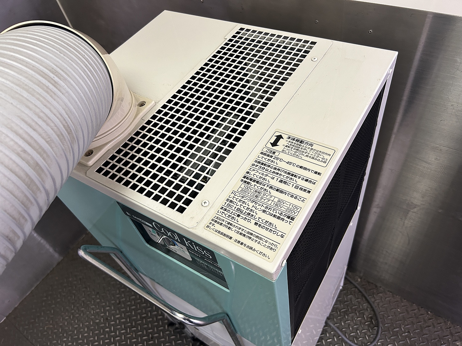 C161096 スポットクーラー サンデン SA-251F | 株式会社 小林機械