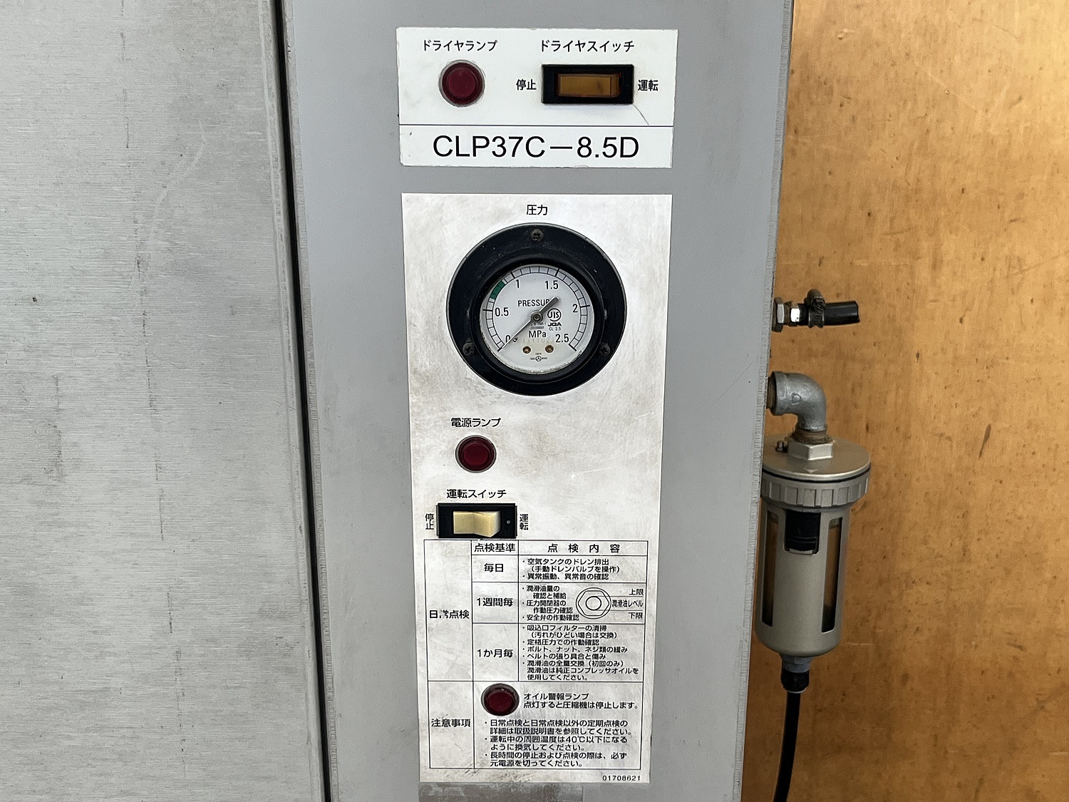 C167871 パッケージコンプレッサー アネスト岩田 CLP37C-8.5D C167871 パッケージコンプレッサー アネスト岩田 CLP37C-8.5D