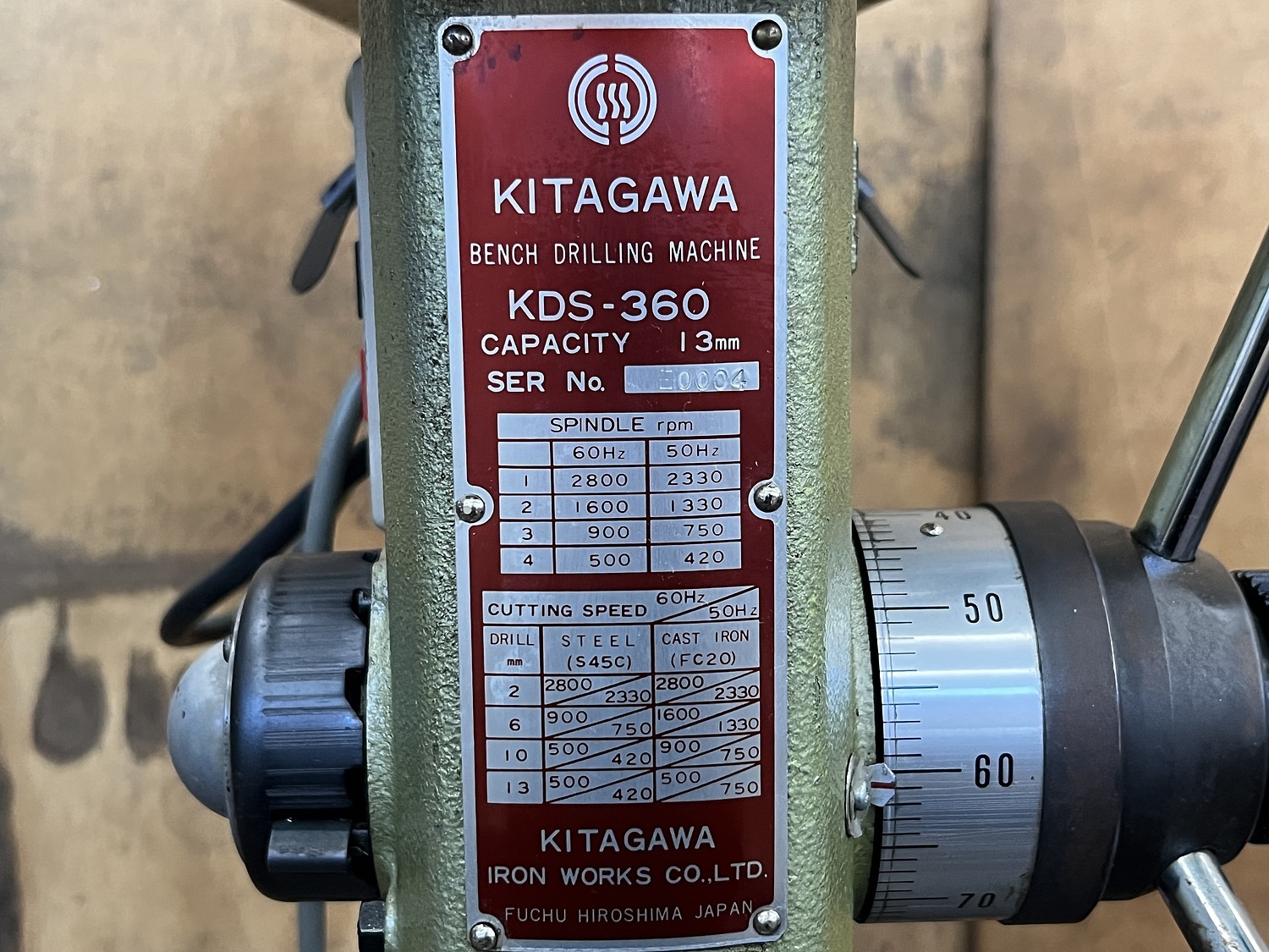 C167875 ボール盤 北川 KDS-360 | 株式会社 小林機械