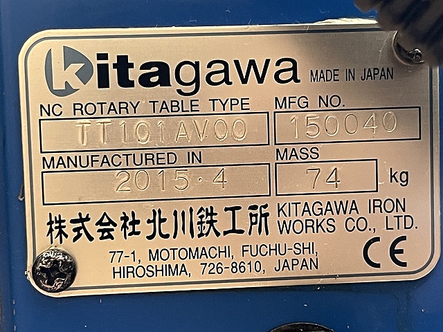 C168009 ＮＣ傾斜円テーブル 北川 TT101AV00 _3