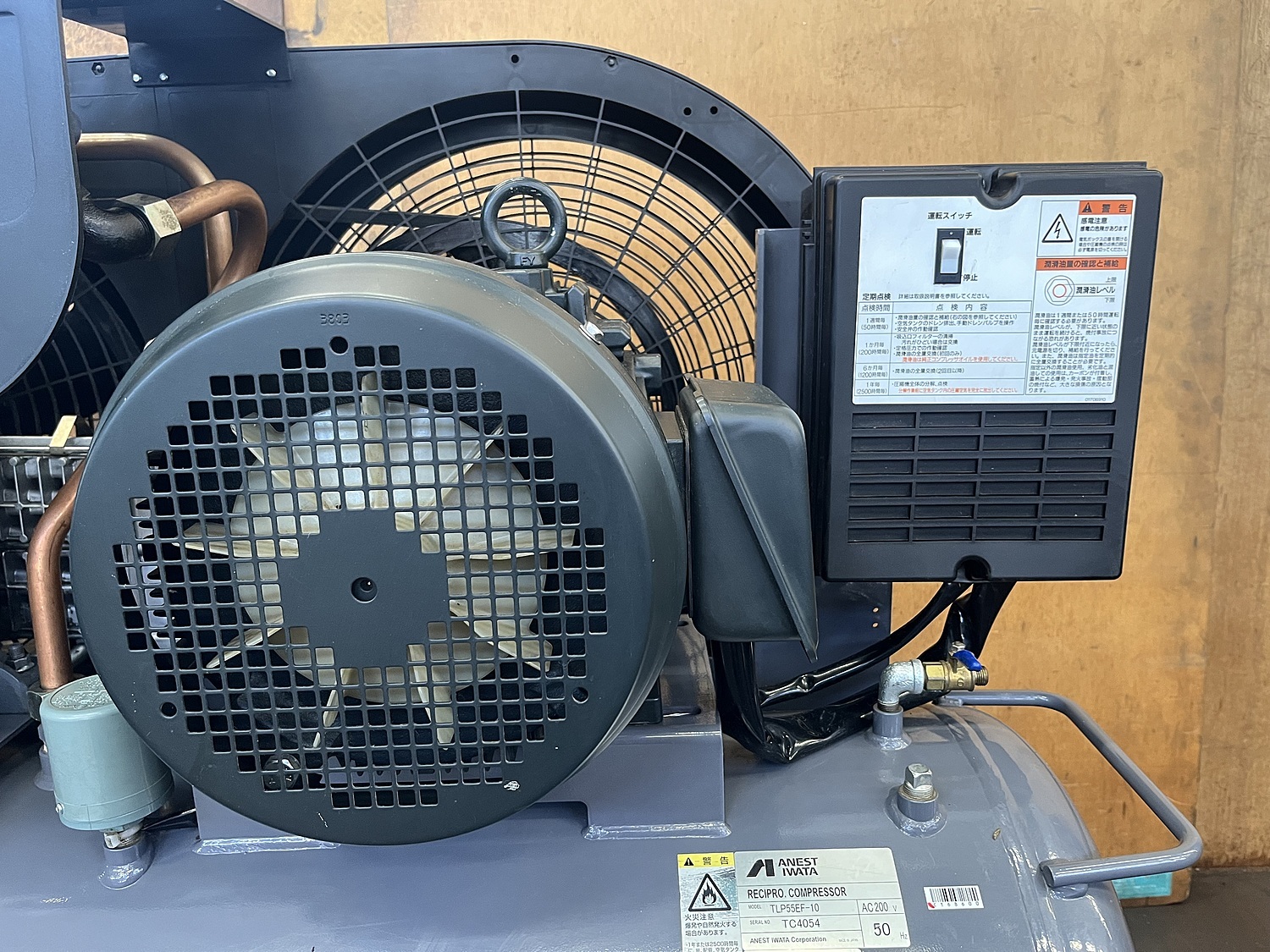 C168600 レシプロコンプレッサー アネスト岩田 TLP55EF-10 | 株式会社