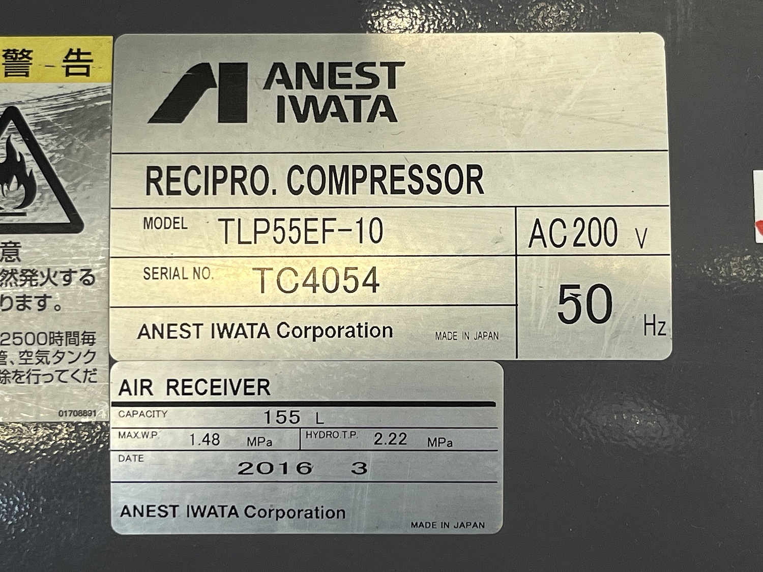 C168600 レシプロコンプレッサー アネスト岩田 TLP55EF-10 | 株式会社