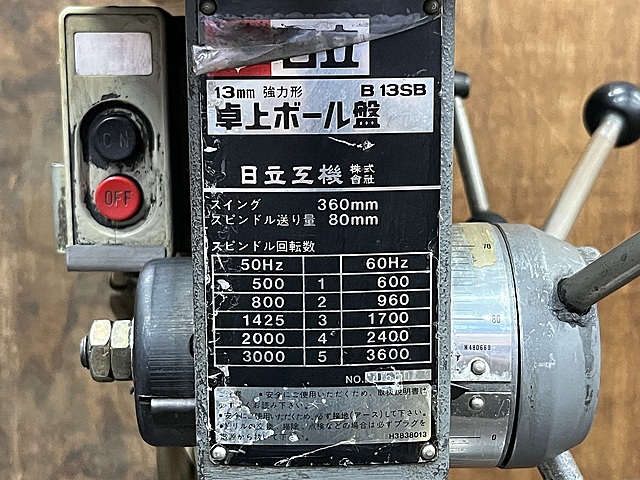 C169047 ボール盤 日立 B13SB_6