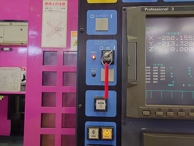 P008679 立型マシニングセンター 牧野フライス製作所 V33_8