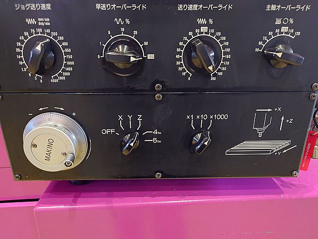 P008679 立型マシニングセンター 牧野フライス製作所 V33_11