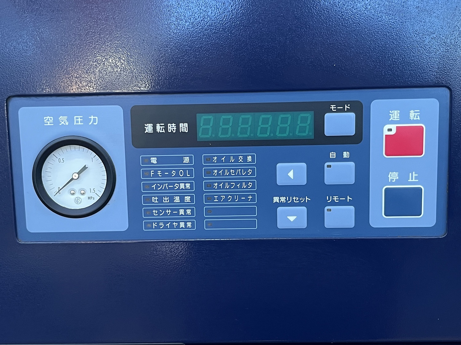 C170239 スクリューコンプレッサー 三井精機 ZV15AS5-R | 株式会社