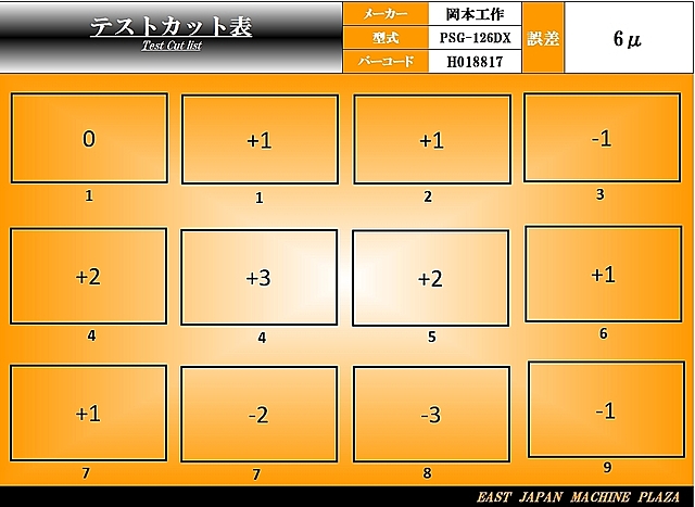 H018817 平面研削盤 岡本工作 PSG-126DX_13