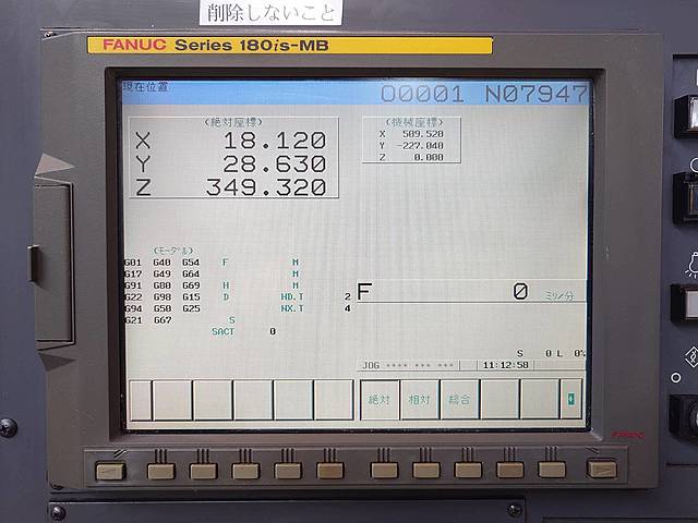 P008703 立型マシニングセンター OKK VM5Ⅲ_6