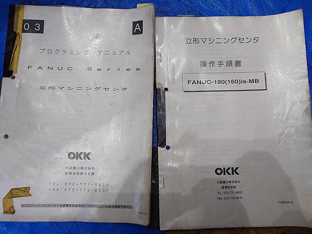 P008703 立型マシニングセンター OKK VM5Ⅲ_14