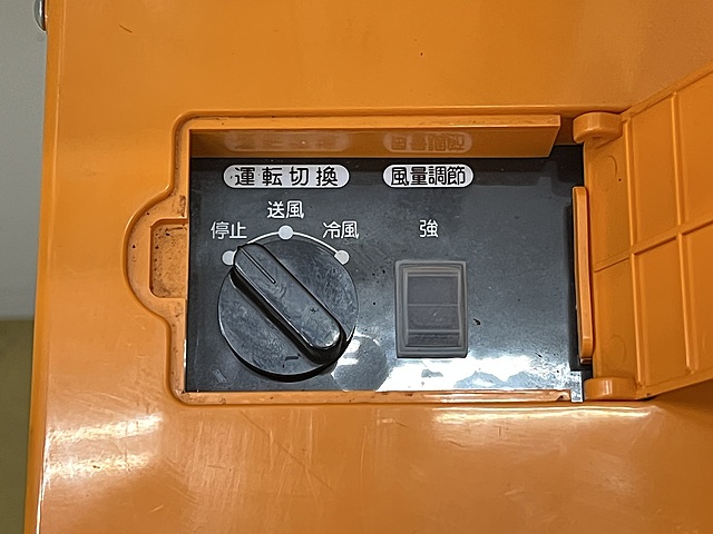 C170687 スポットクーラー スイデン SS-28EJ-1 | 株式会社 小林機械