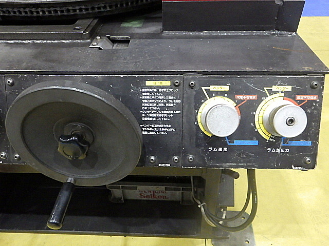 H018779 アイアンワーカー アマダ IW-45Ⅱ_12