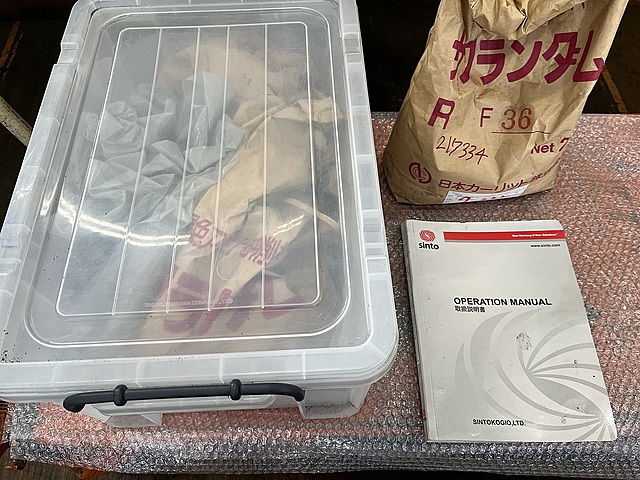 C170532 エアーブラスト 新東 KENX-I_6