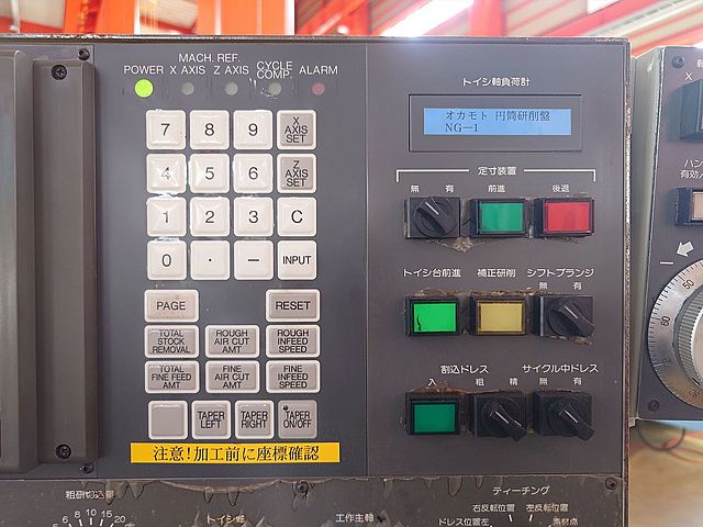 P008511 ＮＣ円筒研削盤 岡本工作 OGM-360EX_9