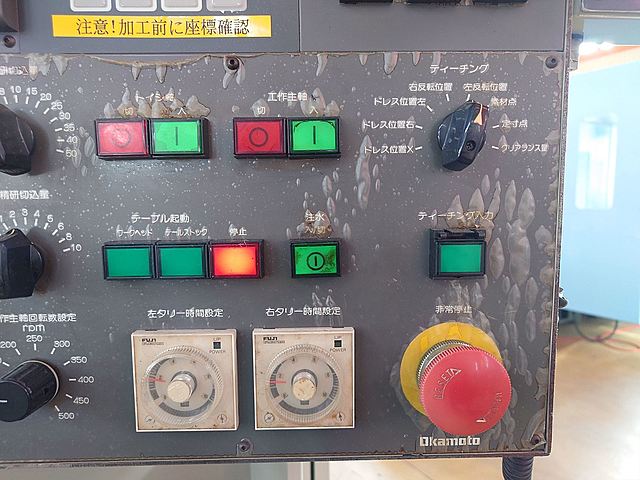 P008511 ＮＣ円筒研削盤 岡本工作 OGM-360EX_11