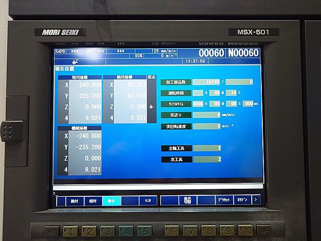 P008726 立型マシニングセンター 森精機 NV4000_6