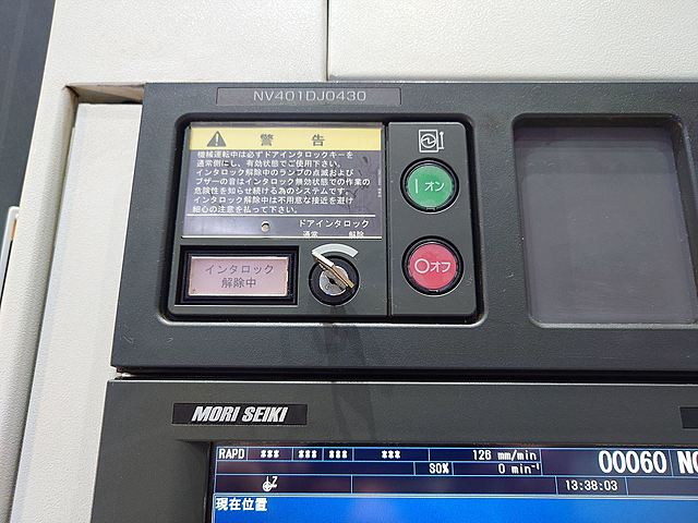 P008726 立型マシニングセンター 森精機 NV4000_7