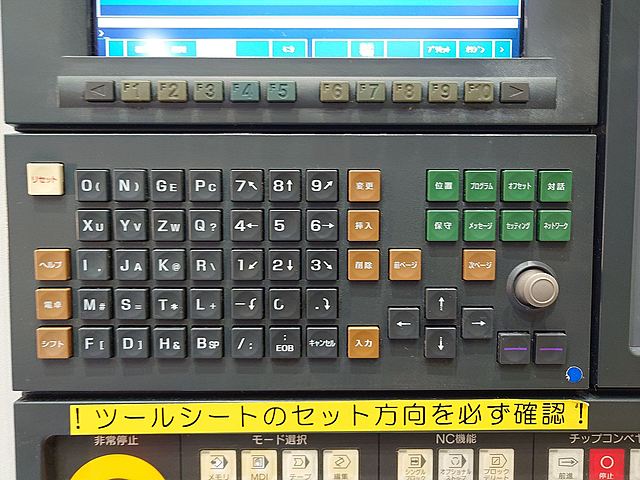 P008726 立型マシニングセンター 森精機 NV4000_8