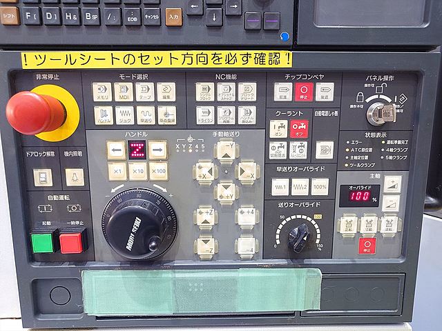 P008726 立型マシニングセンター 森精機 NV4000_9