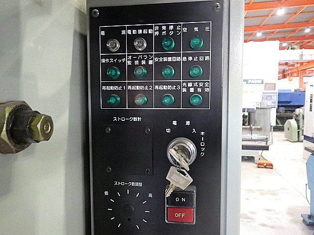 H018621 Ｃ型プレス コマツ OBS15-K2_7