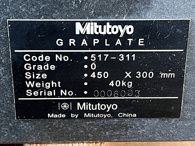 C171447 石定盤 ミツトヨ 517-311_1