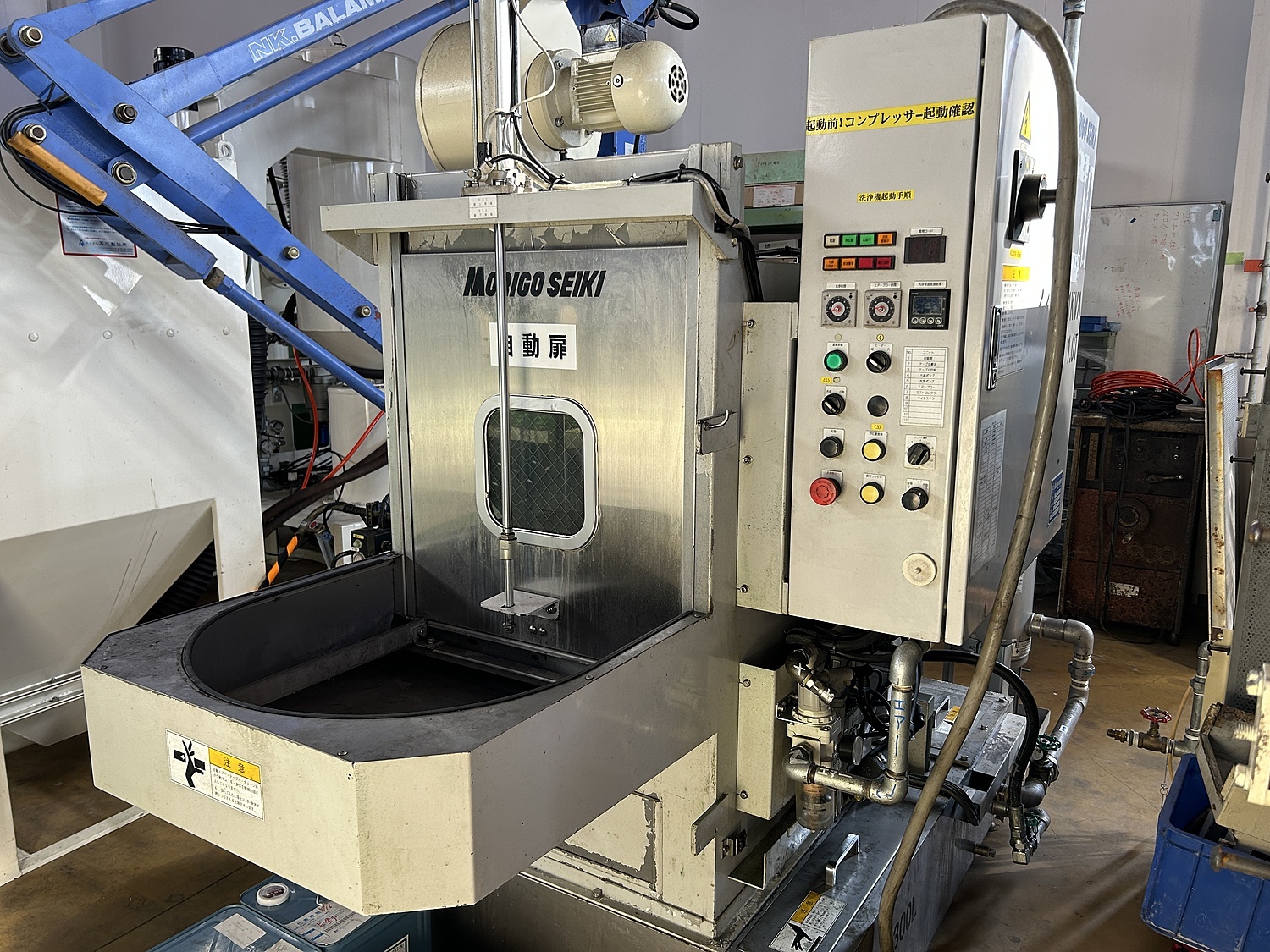 C171411 洗浄機 森合精機 MCJ-500S | 株式会社 小林機械