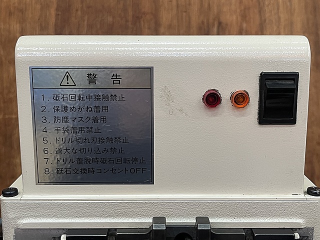 A123030 ドリル研削盤 不二越 DGP20TX_7