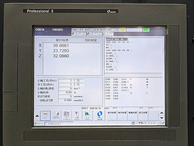 P008773 立型マシニングセンター 牧野フライス製作所 V33i_8