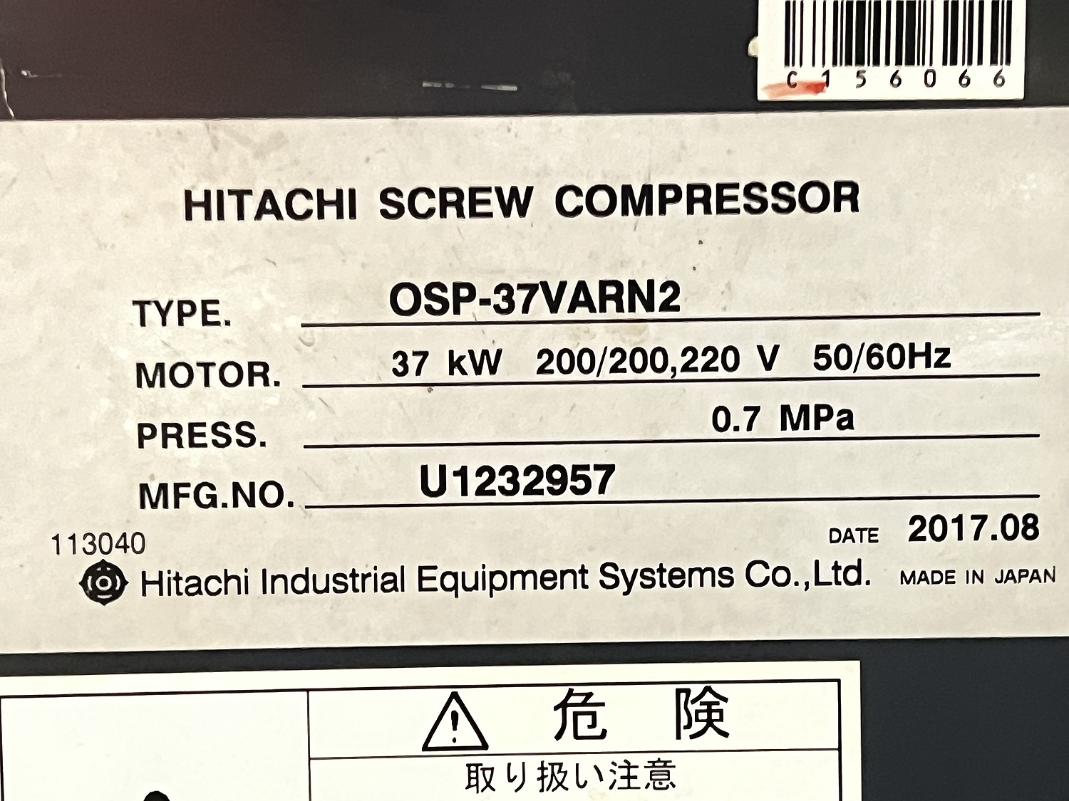 レナ　確認用 For Hyundai Excavator RX215-7C Cab Controller Panel V-ECU