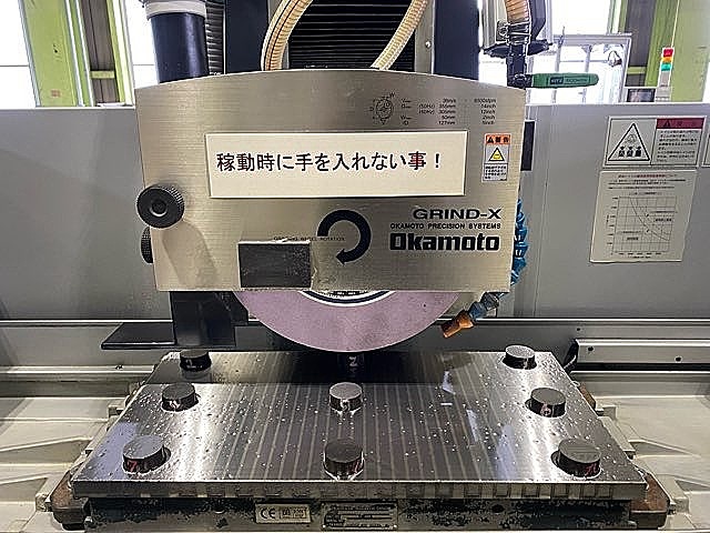 H018848 平面研削盤 岡本工作 PSG-63SA_4