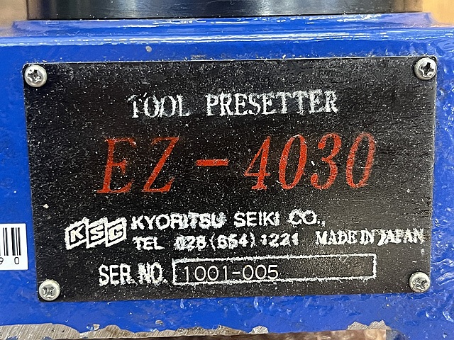 C171190 ツールプリセッター 共立精機 EZ-4030_5