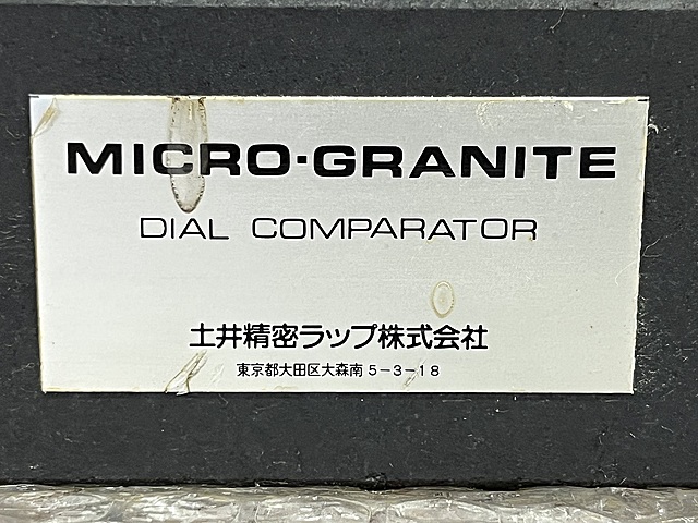 C171242 ダイヤルゲージスタンド 土井精密_3