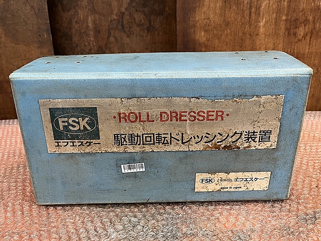 C171237 ロールドレッサー FSK（富士精密計器製作所）_4