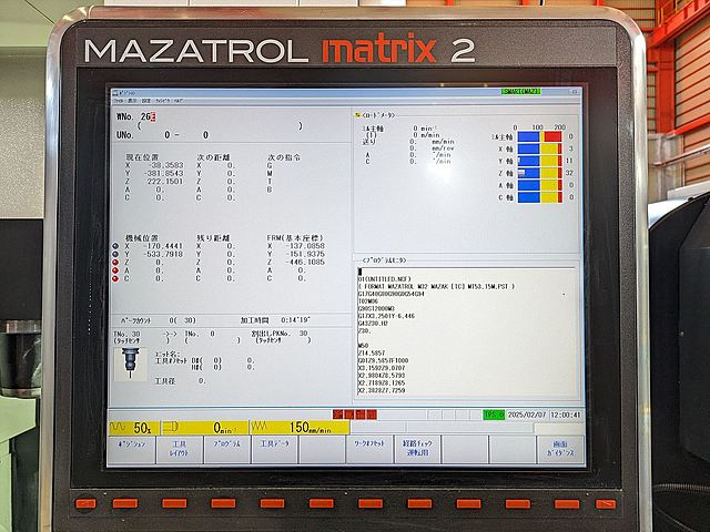 P008781 五軸加工機 ヤマザキマザック VARIAXIS J-500/5X_7