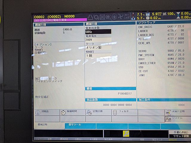 P008782 ＮＣワイヤーカット アマダ AD0_9