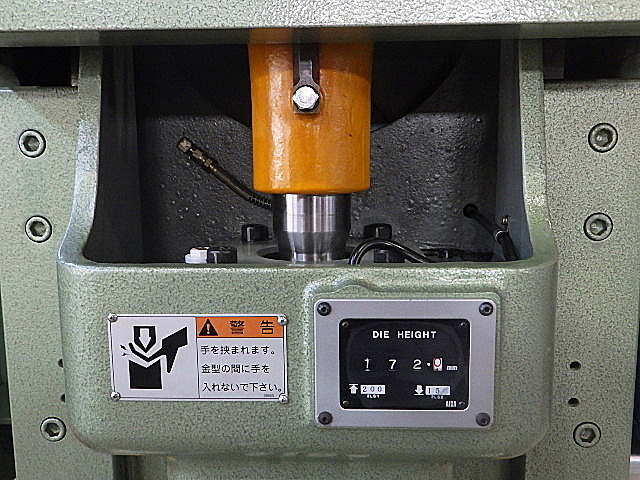 H018448 Ｃ型プレス アイダ NC1-350(1)E_2