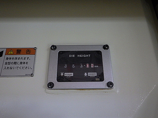 H018880 サーボプレス アイダ DSF-N1-1500A2_2