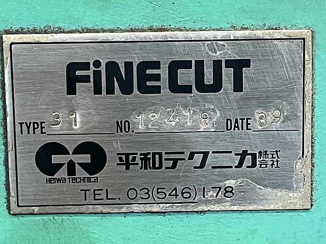 C171594 ファインカット 平和テクニカ TYPE 31_7