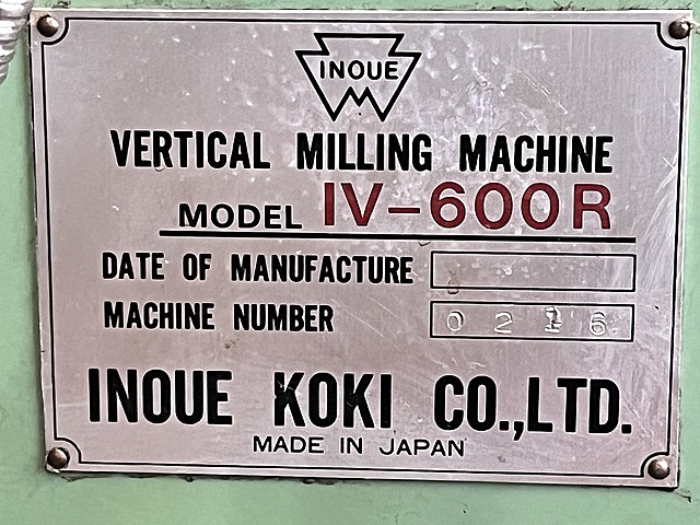 C172077 立フライス 井上工機 IV-600R_7