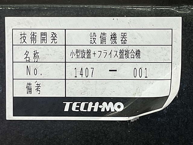 C171067 複合旋盤 田中インポート KMM-6600D_13
