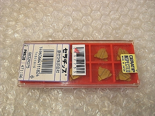 C105798 チップ 新品 京セラ GB32R075