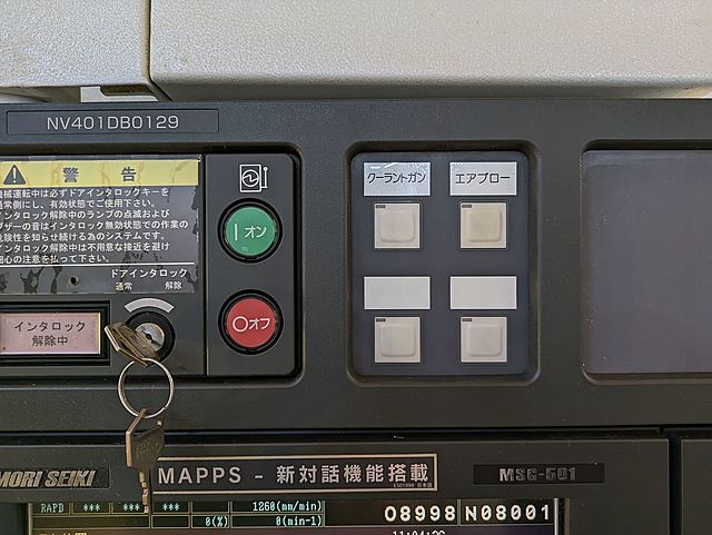 P008637 立型マシニングセンター 森精機 NV4000_8