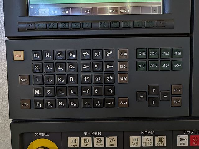 P008637 立型マシニングセンター 森精機 NV4000_9