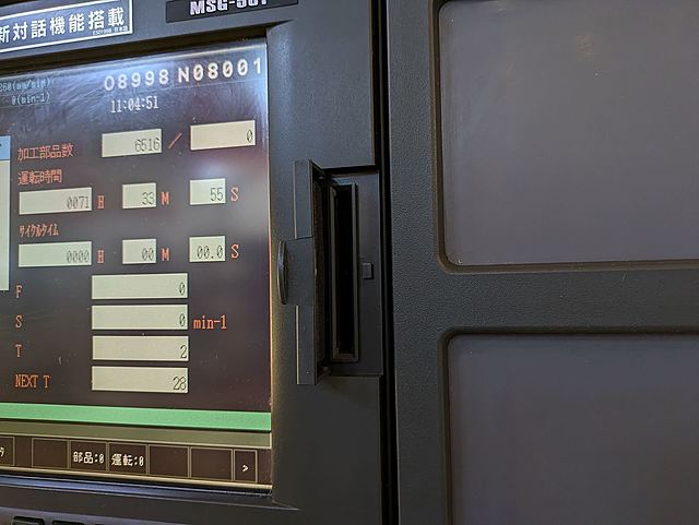 P008637 立型マシニングセンター 森精機 NV4000_11